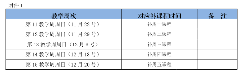 微信截图_20201120113911.png