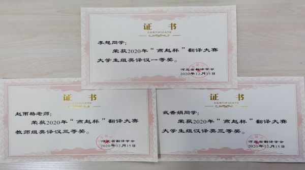 微信截图_20201230103325.png